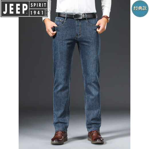 JEEP SPIRIT吉普品牌牛仔裤男夏季薄款宽松直筒大码休闲春秋高端中年大牌长裤 蓝灰-679 厚.款 29 码【腰围2.2尺】