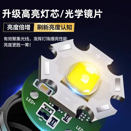 Strong light explosion king, strong light flashlight, rechargeable outdoor light, ultra-bright xenon searchlight, long-range beam light, ultra-long battery life, large capacity, household multi-function, convenient and durable, bright model, high-definition digital display