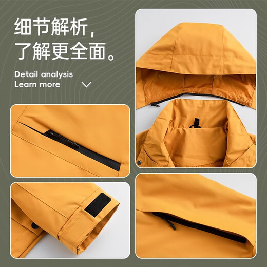 
Woodpecker Shoes for men and women 25 Autumn New Three-in-One Removable Heavy Rain-proof Sichuan-Tibet Travel Mountaineering Jacket Jacket Millet Yellow [Single Coat + Sunglasses] XL