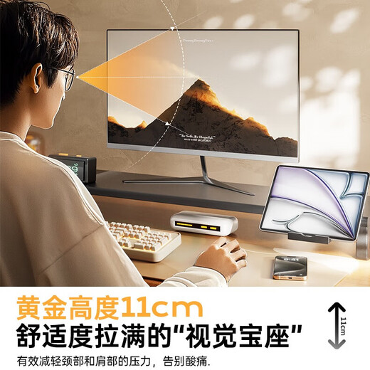 绿巨能（llano）显示器增高架金属台式加长电脑桌支架桌面增高架手机平板支架笔记本支架桌面置物架屏幕抬高架