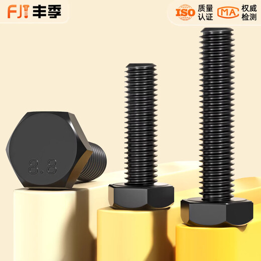 Fengji grade 8.8 external hexagonal screws and bolts M3M4M5M6M8M10M12M16*30x40x50x60x70x80X100 M12*40 (5 pieces)
