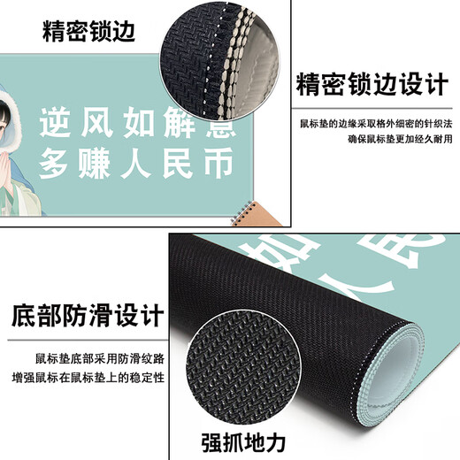 趣味极搞笑文字鼠标垫超大号打工人办公桌垫绿色清新工位桌垫电脑垫定制防滑定制简约百搭高颜值加厚锁边 15786 指责他人 900毫米*400毫米*5毫米
