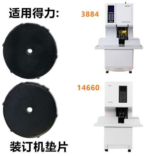 Zelibang Gutschein-Bindemaschine Messerpad 3881/3888/3876/3875/3885/14601 Gummidichtung Zelibang-Bindezubehör Nr. 22 Dichtung (Packung mit 10 Stück)