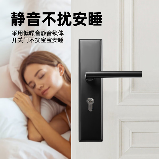 三栖虎家用室内门锁可调节5058免打孔通用型黑色木门不锈钢静音卧 款砂银13548铜舌整整套 3445mm