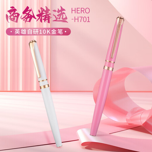 Held (Held) [Lehrer-Tag-Geschenk] High-End Light Luxury Fountain Stift, um einen Signature eines Lehrers zu schicken