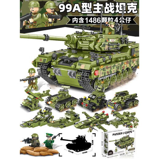 Chinesische Panzerbaubausteine ​​Militärmodell Crawler Panzerfahrzeug Gehirnmontage Boy Kaisertank (8 Modelle eingestellt) 1048 Partikel jetzt
