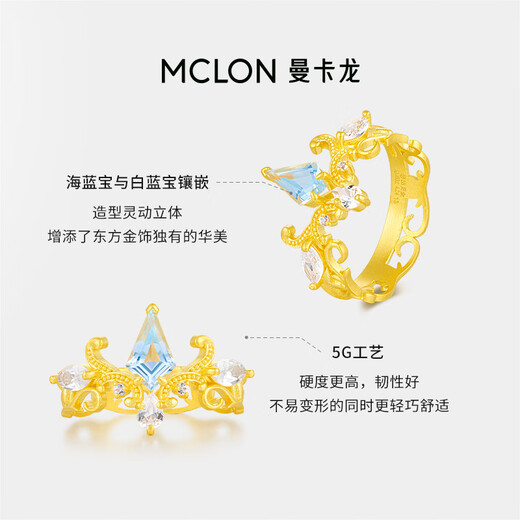 Mankalong Gold Ring for Women Cinderella Blue Tears 5G Pure Gold Aquamarine and White Sapphire Ring as a Birthday Gift for Girlfriend 13# 4.26g