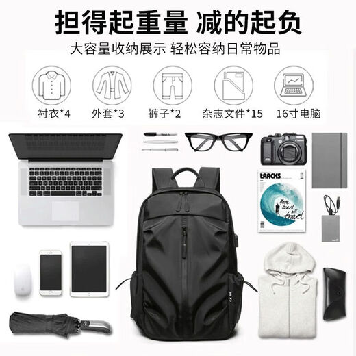 回力背包男大容量休闲商务双肩包电脑包防水出差旅行中学生大学生书包 黑色【可放16寸电脑+鞋子挂件】