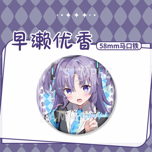 Keba Yuka Hayase Laser Baji Fichier bleu High-Precision Cartoon Cartoon Laser Baji Pain Emballage Brooch H13575-Hayase Yuka Laser Baji Badge-58mm