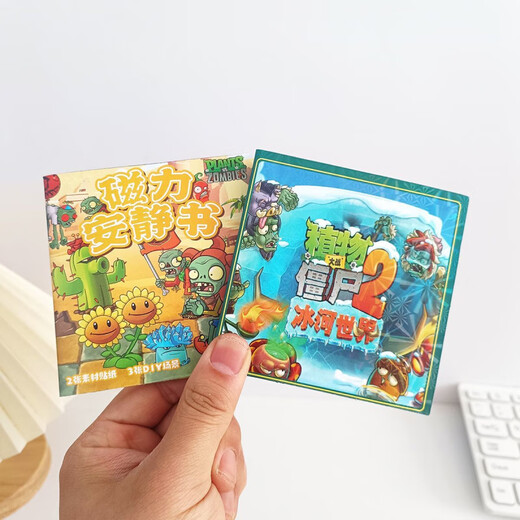 Mignon mini plante vs zombie magnétique autocollant silencieux livres toys pour les garçons enfants cadeau petit livre d'autocollant magnétique livre de silencieux magnétique-3 mélange aléatoire et assorti sans répéter 10 * 10cm [3 scènes + 2 matériaux]