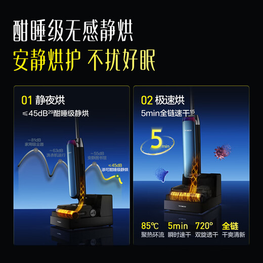 
Artist60Pro Artist [Magnetic-sensitive dynamic quick-drying, 7 days without adding water, hot water to wash the floor] lying flat 0 water stains 0 wool scrubber floor mopping robot