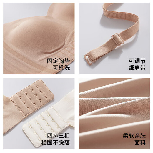 欧迪芬束胸大胸显小内衣防下垂收副乳文胸薄款粉底液隐形无痕无钢圈夏季