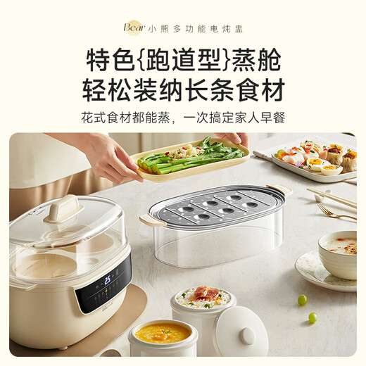 Bear electric stew pot, household electric stew pot, upper steaming and lower stew, water-proof stew pot, soup pot, bird's nest stew pot, baby porridge pot, porridge and health care, multi-functional, can be reserved and timed DDZ-H10H6, 24H reservation + 12H heat preservation 1L