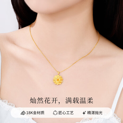 Lao Fengxiang 18K gold necklace for women, fashionable light luxury and versatile pendant jewelry, birthday and anniversary gift for girlfriend and wife, Brilliant Flower 18K gold pendant* brand gift box