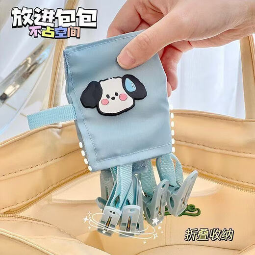 折叠衣架旅游出差旅行卡通袜子便携户外晾晒多功能伸缩夹子可折叠 2个装【旅行折叠衣架】