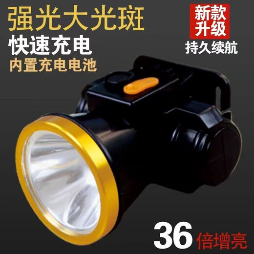 完壮LED头灯强光超亮头戴式手电筒户外家用远射充电夜钓鱼小氙气矿灯5 充电式[MGD9900]中配高亮 白光款+大容量锂电[带充电线+头