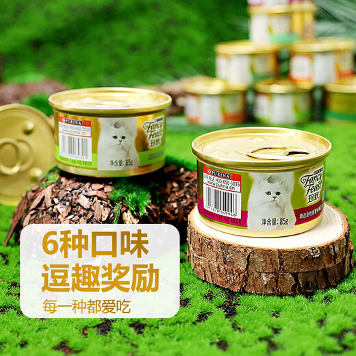 FancyFeast canned cat 24 gold cans for adult cats, general hydration and nutrition, white meat soup, canned cat snacks, canned fish, multi-flavor mixed pack, hot sale 85g*24 cans recommended