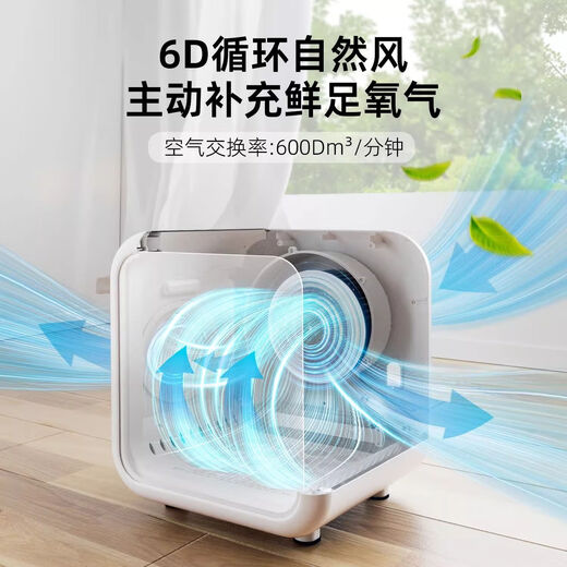 Xiaomi Cat Drying Box Pet Dryer Home Fully Automatic Constant Temperature Bathing Dog Blow-Drying Water Blow Machine Artifact Standard Model