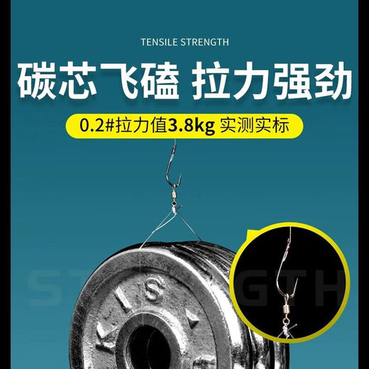 Carbon core vigorous horse sub-thread flying knocking wolf teeth flying knocking sleeves black pit flying knocking crucian carp and carp violently grabbing fish pe sub-thread carbon core flying knocking sleeve 0.3 thread tied with hook 6/hook 7 each line number 10 pairs