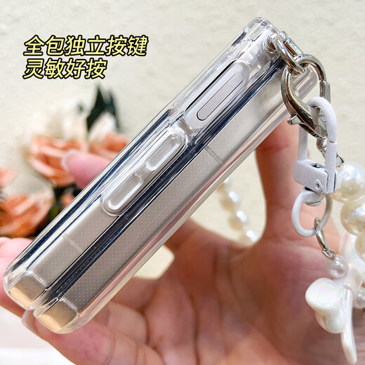 纯彩（purecolor）适用三星zflip7手机壳Galaxy Z Flip7折叠屏保护套全包超薄防摔透明软壳侧挂-蝴蝶结+珍珠手提