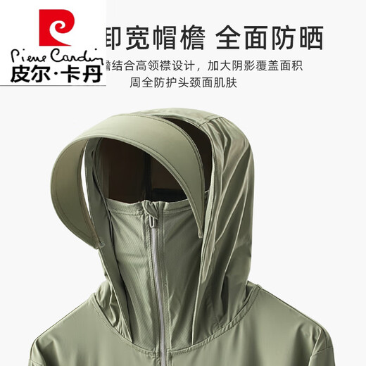 皮尔卡丹（pierre cardin）防晒衣男2025新款夏季薄款冰丝透气防户外钓鱼防晒服针织 【CLLJ9926女】奶茶棕 S