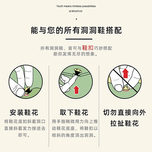 失落土星DIY配饰鞋花装饰可拆卸金属感卡扣适配crocs洞洞鞋鞋扣 珍珠兔子 无规格