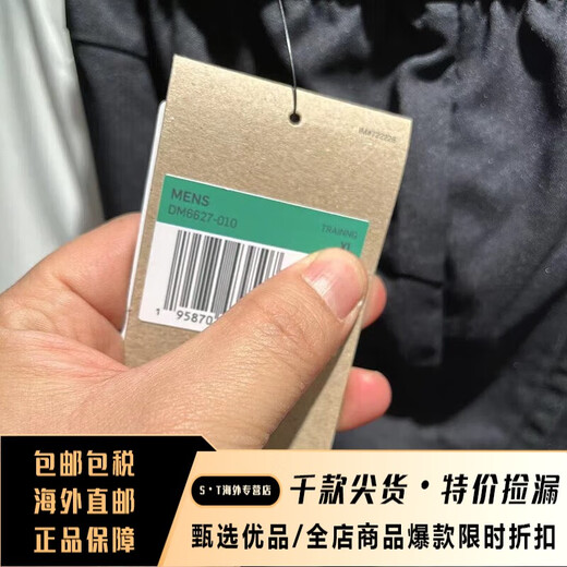 耐克（NIKE）网运动裤男裤 夏季新款休闲裤梭织透气宽松直筒裤长裤 dm6627-010黑色 均码 s