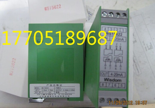 Weisheit Peking WSELLEG WS1526WS1522WS1521WS1562WS1525BWS15242 WS1522