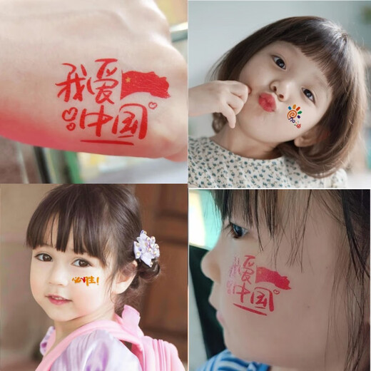 GOTOVANG Kindergarten National Day Performance Rainbow Sticker Sports Meet Face Sticker Competition Cheer Cartoon Rainbow Face Sticker Ornaments Children’s Face Stickers-Type A