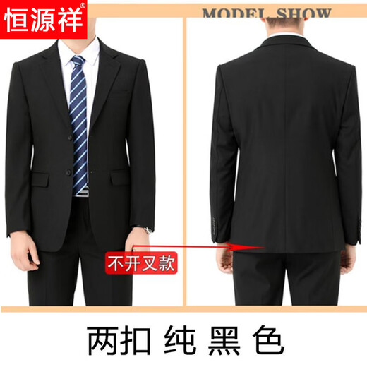 Hengyuanxiang men's suit tops professional formal work clothes interview Korean version slim youth black small suit suit new three-button black single-piece top S 160 weight 99Jin Jin is equal to 0.5 kg within