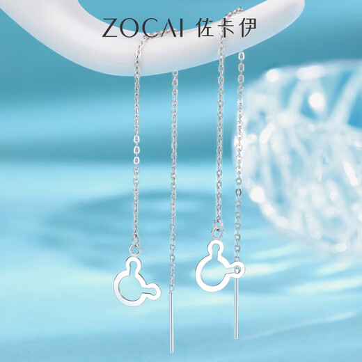 Zokai Bear Platinum PT950 Earrings Long Tassel Platinum Earrings 2025 New Style Gift for Your Girlfriend About 1.3g More money to be returned or less to be replenished