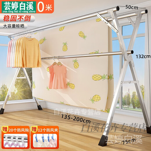 Clothes drying rack outdoor folding clothes drying rack floor-standing indoor home balcony bedroom stainless steel outdoor cool telescopic rod type quilt drying artifact thickened three-pole stable model 2.4 meters with reinforced rods for more stable drying Large