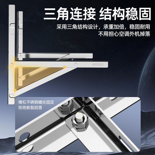 Maiku Gree adapted air conditioner bracket thickened stainless steel air conditioner outdoor unit bracket reinforced air conditioner outdoor shelf air conditioner hanger 1-1.5-2-3P 1-1.5P flagship 304 air conditioner bracket-thickness 2MM-free accessories