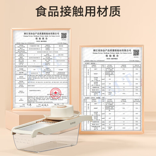 SUPOR vegetable cutter, stainless steel grater, multifunctional grater, potato shred brush, shredder, scraper, grating and shredding, newly upgraded panel, enlarged hand guard