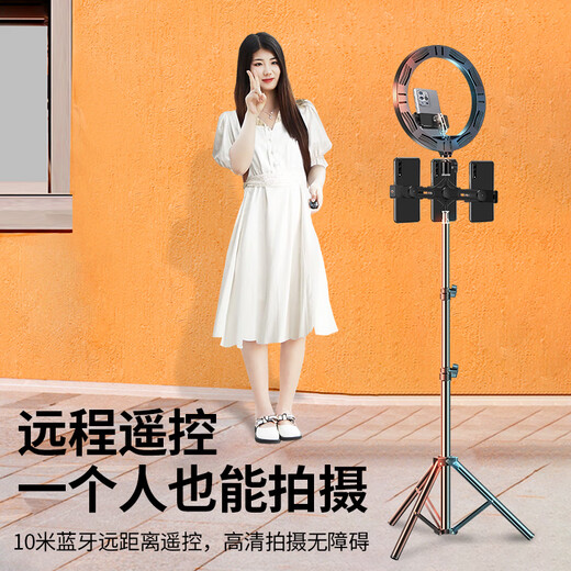 DOBOLY multi-camera double-camera mobile live broadcast special bracket fill light three-camera four-camera selfie tripod 2.1 meters + metal wishbone two-camera