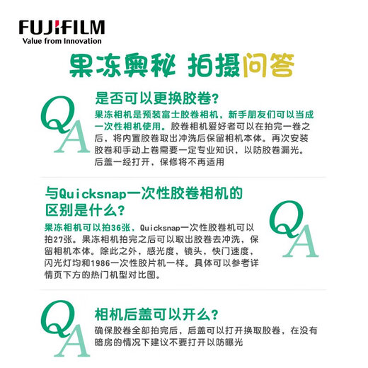 Fuji (FUJIFILM) Jelly Camera Film Camera C400 Film Camera Jelly Camera Can Take 36 Photos Raspberry Pink