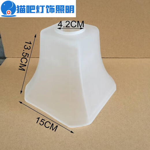 Junmo Caja de lámpara de vidrio esmerilado E27 Puerto de tornillo Europeo Lámpara de pared Lámpara de techo Accesorios de lámpara de 4,2 cm Capilla de lámpara Pickled 6227 Nube