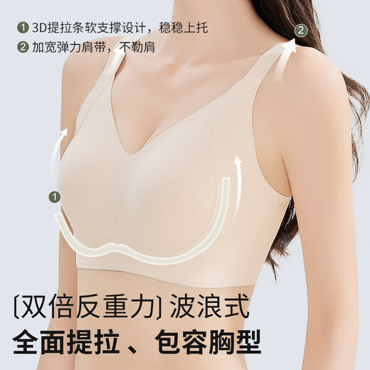 婷美内衣女夏季薄款提拉无痕大胸显小防下垂收副乳运动文胸罩 雾霾灰 M _【34_75BCD】100-115斤