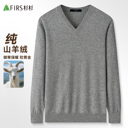 Shanshan pure cashmere cashmere sweater men's autumn and winter warm business casual V-neck bottoming knitted sweater men's clothing