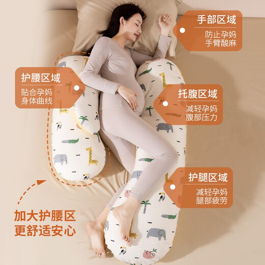 Xulin Japan Pregnancy Pillow Removable and Washable Waist Support Side Sleeping Pillow Special Artifact for Sleeping Abdominal Side Sleeping Pillow Pillow Supplies During Pregnancy Class A Pure Cotton Breathable Model Animal Kingdom Removable and Washable