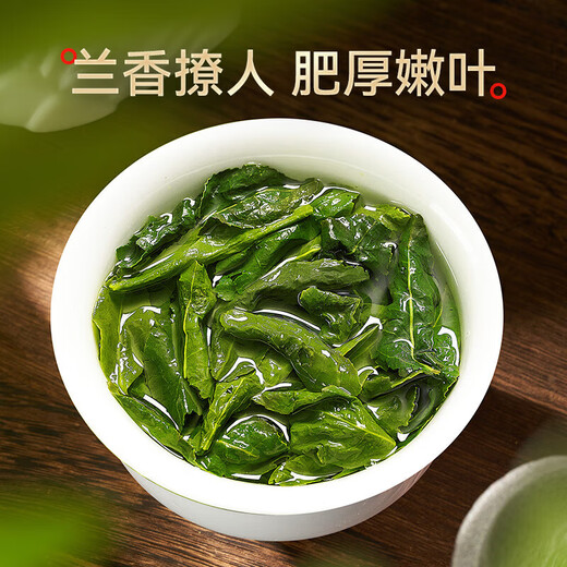 Tieguanyin neuer Tee authentisch Fujian Anxi Oolong Tee reichhaltig und duftender Duft authentisch kons