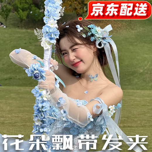 YWZR新娘头饰甜美蓝色花朵飘带发夹仙美结婚礼服发饰婚纱礼服跟妆配饰 手套