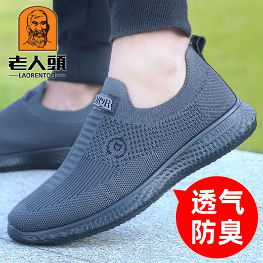 
Old man's head mesh shoes men's 2024 spring new casual mesh shoes breathable flying woven shoes thick sole old Beijing cloth shoes men black 15905 38