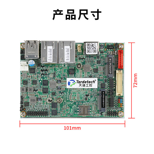 Tiandi Industrial Control J4125 Industrial Control Motherboard Pico kleiner Größe Motherboard N6210 Niedrig Kraftmutterboard 10W Roboter IoT Mini Industrial Motherboard EDP EDP eingebettet Pico-N6210v2/LVDS/Onboard 4G/Dual Network