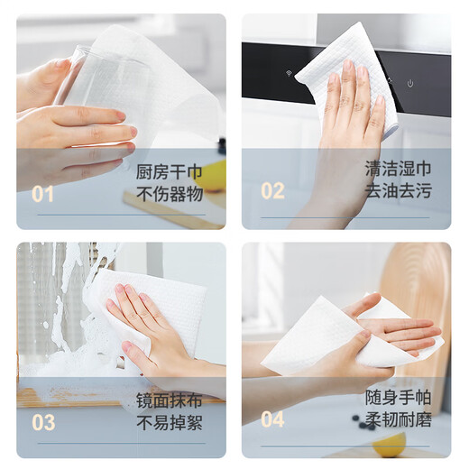 Meiya disposable lazy rag 20*23cm 150 sheets removable kitchen paper cleaning dishcloth not easy to shed lint