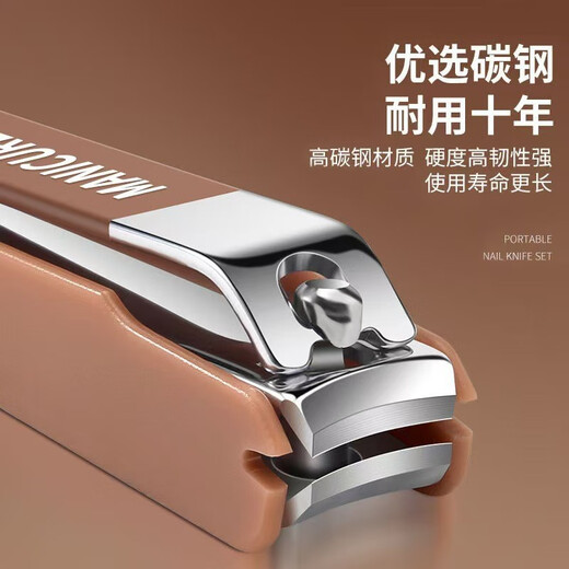 Biyaman German-style anti-splash nail clipper set high-end portable household nail clippers nail clippers manicure personal care tools large anti-splash nail clippers 1 piece