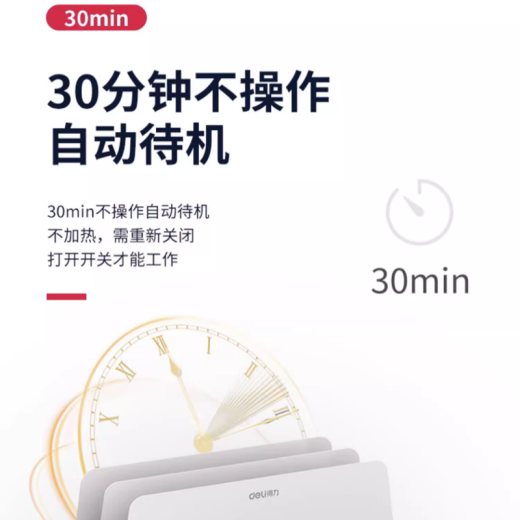DELI得力3882热熔装订机A4文件合同标书全自动胶装机家用书本封套装订 【三挡调温】14671装订机-550页