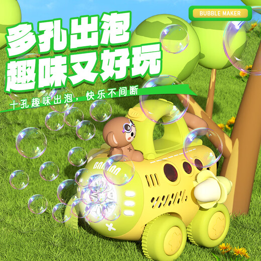 皇恩推推乐玩具儿童手持吹泡泡机益智学步宝宝走路推车1-2-3岁婴幼儿