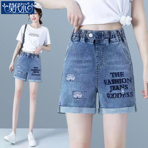 莫代尔刺绣牛仔短裤女25夏季新款高腰高弹力宽薄款阔腿夏装显瘦a字热裤 698纽扣拉链毛边脚4分裤 27 码两尺建议90-100斤可穿