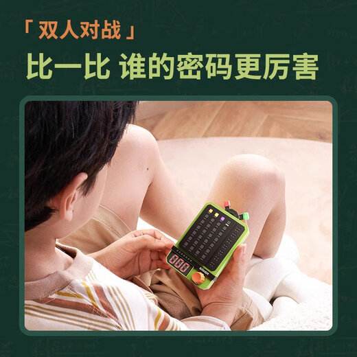 GiiKER cipher machine logical reasoning game thinking training children's smart toy board game cipher machine + gift bag + storage bag + board game -